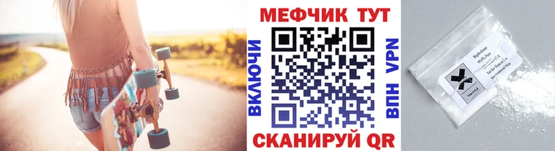 Наркотические вещества Весьегонск Конопля  MDMA  Экстази  Гашиш  Меф мяу мяу  Alpha-PVP  Кокаин 