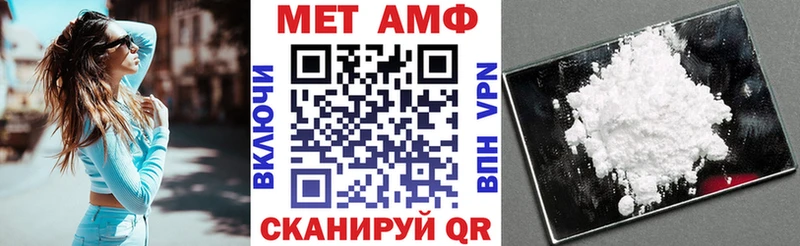 Amphetamine Розовый Весьегонск