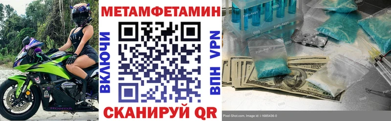 где найти   Весьегонск  kraken ONION  Амфетамин 97% 