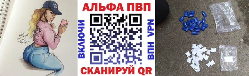 А ПВП Crystall блэк спрут ONION Весьегонск