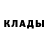 БУТИРАТ GHB Asyl.84 Asyl