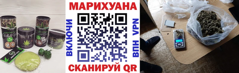 Еда ТГК конопля Весьегонск