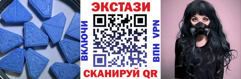 ЭКСТАЗИ VHQ  где можно купить наркотик  Весьегонск 