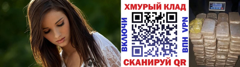 ГЕРОИН Heroin  Весьегонск 