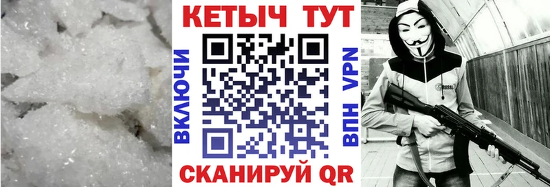 Кетамин ketamine  купить наркотики цена  Весьегонск 