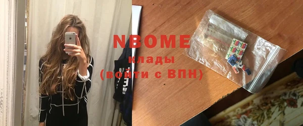 соль ск Абдулино