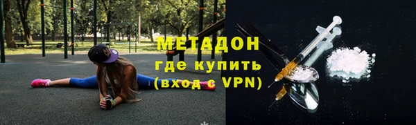 соль ск Абдулино