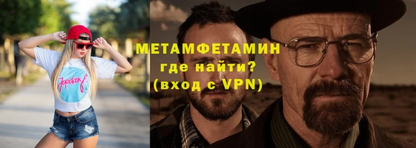 соль ск Абдулино