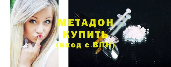 apvp Абаза