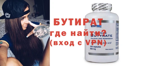 соль ск Абдулино