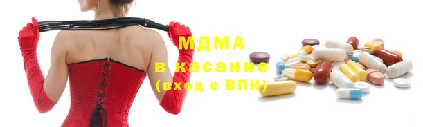 apvp Абаза