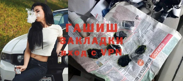 apvp Абаза