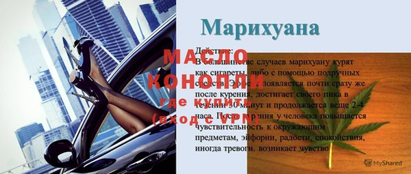 apvp Абаза