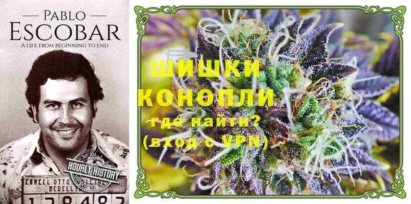каннабис Абинск