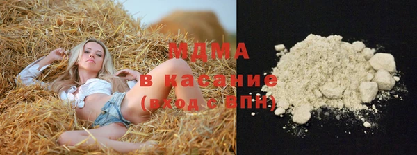 каннабис Абинск