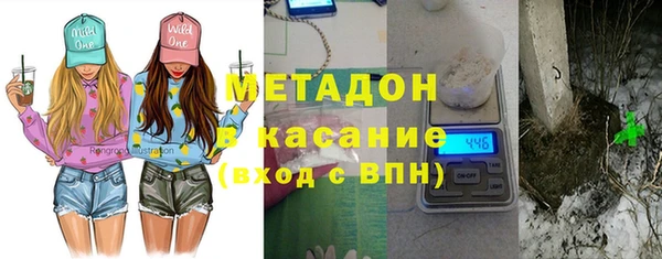 apvp Абаза