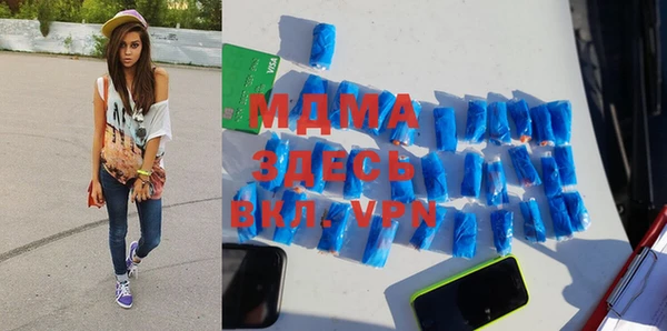 каннабис Абинск