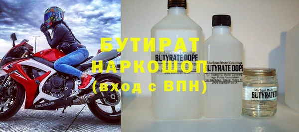 соль ск Абдулино