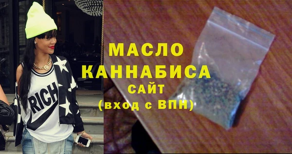 соль ск Абдулино