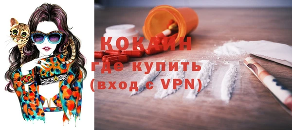 метамфетамин Россошь