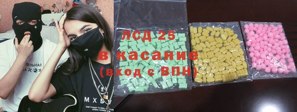 соль ск Абдулино