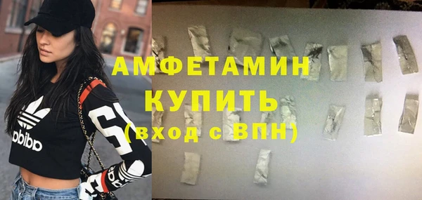 соль ск Абдулино