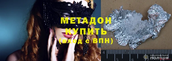 соль ск Абдулино