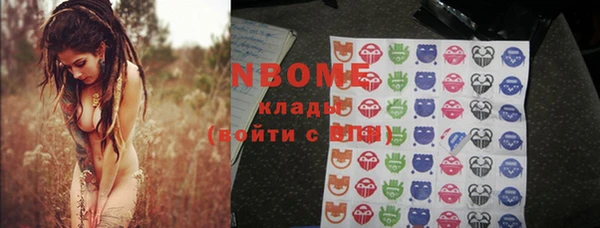 apvp Абаза
