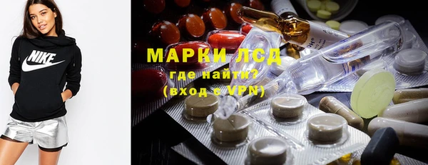 соль ск Абдулино