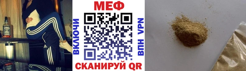 KRAKEN зеркало даркнет сайт Весьегонск МЕФ 4 MMC