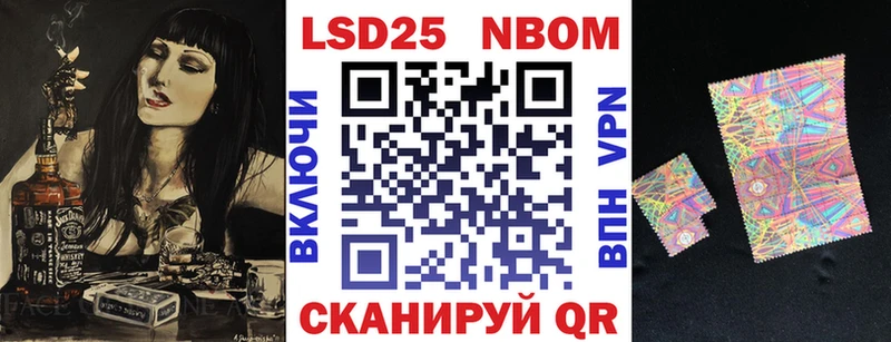 Марки N-bome 1,5мг  купить наркотики цена  hydra ТОР  Весьегонск 