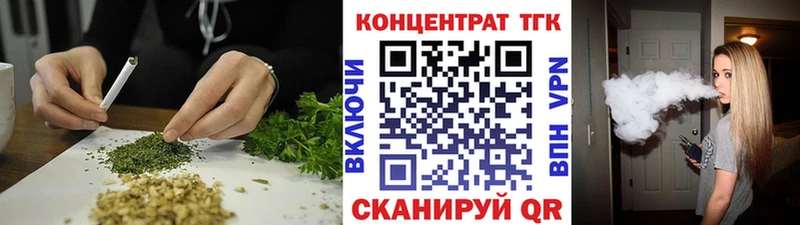 ТГК вейп с тгк  купить закладку  Весьегонск 